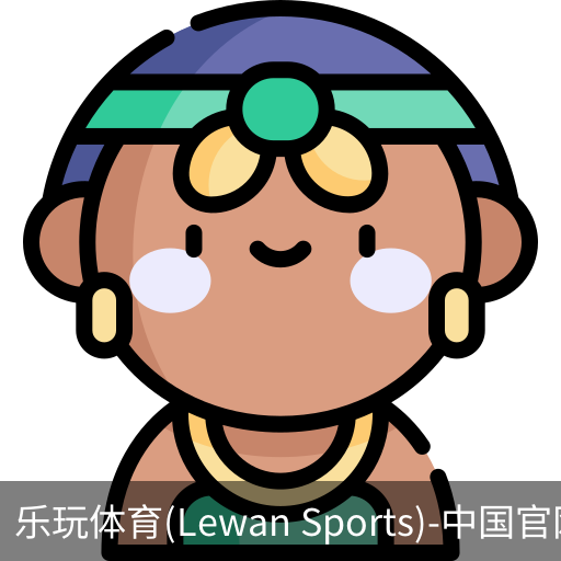 乐玩体育
